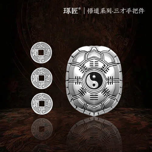 琢匠三才手把件银龟甲摆件