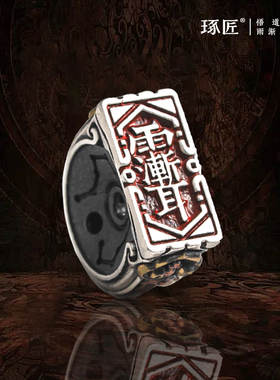 琢匠雨渐耳隔环国风手串隔片文玩卡环配饰悟道系列银饰隔珠配件