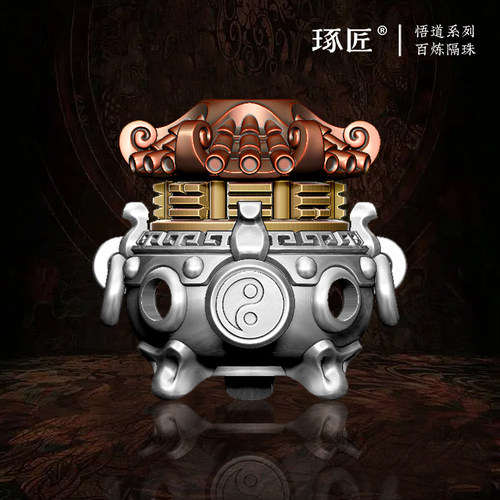 琢匠炼丹炉百炼隔珠原创国风925银饰配件猴头手工DIY文玩手串配饰