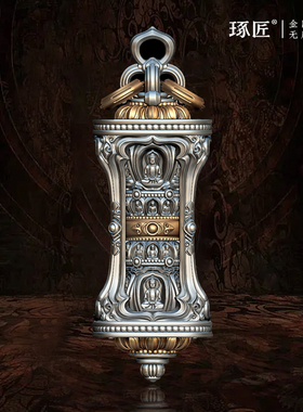 琢匠无所住吊坠藏传钥匙扣挂坠s925银项链配件金刚心系列汽车挂件