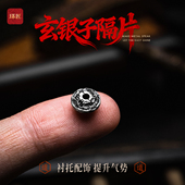 琢匠玄银子手串隔片国风原创文玩配饰三通隔环道系流珠配件垫片