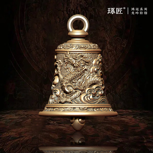 琢匠龙吟铃铛吊坠铜铃响声大汽车挂件钥匙扣国风背包挂饰复古车挂