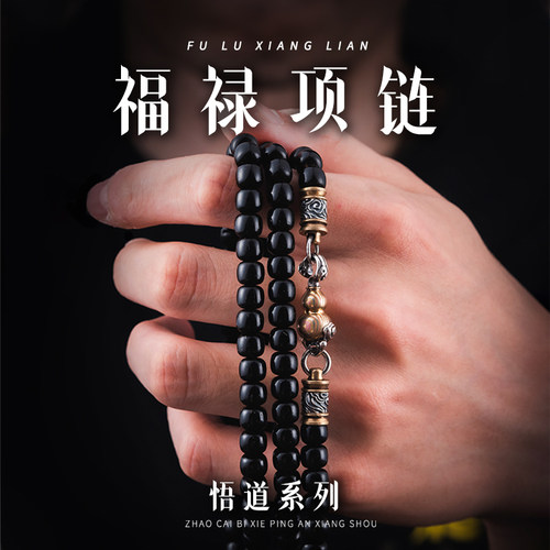 琢匠原创福禄项链男士潮流银饰配件国风椰蒂文玩配饰葫芦饰品链子