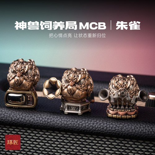 琢匠神兽饲养局之朱雀摆件工位解压盘玩手把件创意四神兽桌面装饰