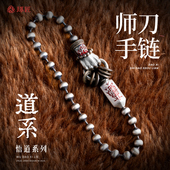 琢匠师刀男士 手链道系s925银饰品潮流圆珠链悟道系列配件男款 手串