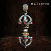 琢匠金刚杵吊坠男士 转运925银降魔杵手把件国风车载配饰挂件 藏式