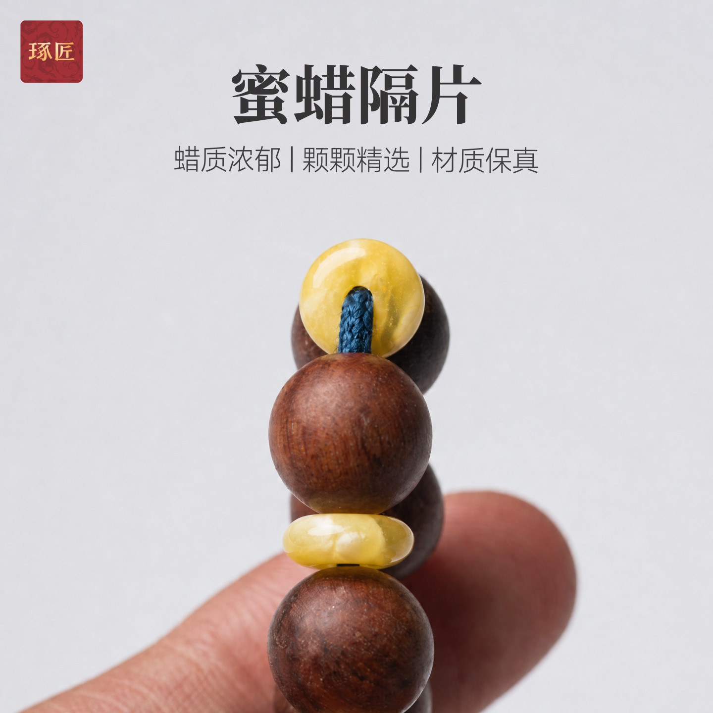 琢匠蜜蜡隔片文玩配件手工diy材料包手串圆形垫片隔珠配珠配饰图片