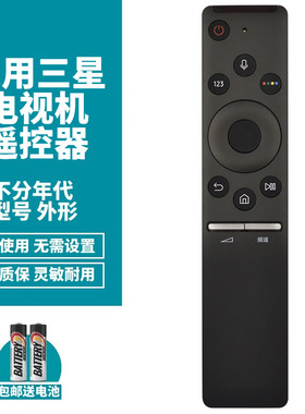 喜木适用三星UA55 65 75 82NU8000JXXZ RU7700JXXZ电视机BN59-01298C语音遥控器板BN59-01298J BN59-01275A