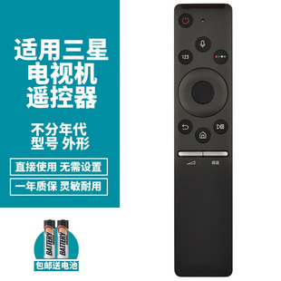 喜木适用三星UA55 65 75 82NU8000JXXZ RU7700JXXZ电视机BN59-01298C语音遥控器板BN59-01298J BN59-01275A