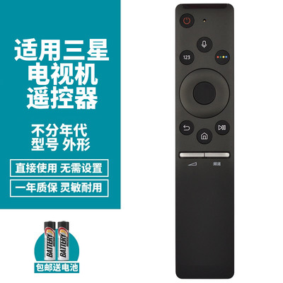 适用原装三星电视机语音遥控器