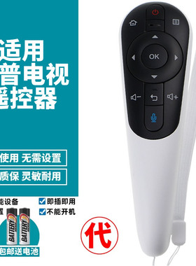 喜木适用替代 夏普原装电视机LCD-50S1A 58U1A/LX765A遥控器 GB122WJSA2