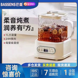 巴森小方炖养生壶家用多功能全玻璃煮茶器烧水壶小型办公室花茶壶