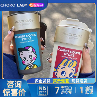 holoholo拿铁咖啡杯316L不锈钢