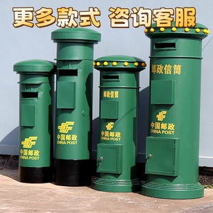 英伦复古铁皮邮筒立式人民邮政邮箱邮局信箱商场店铺装饰摆件定制