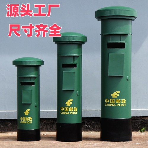 复古圣诞邮箱铁皮信箱立式意见箱信报箱家居装饰拍摄活动道具定制