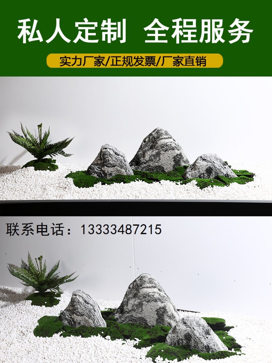 大型景观石头天然风景石原石雪浪石切片自然石刻字晚霞红庭院摆件