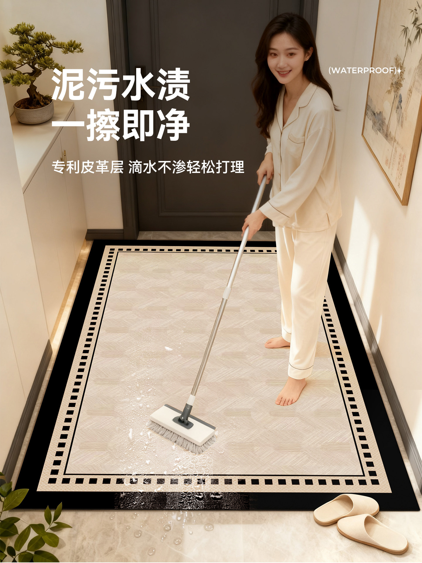 pvc地垫入户门垫2025新款可擦免洗玄关脚垫家用皮革进门门口地毯