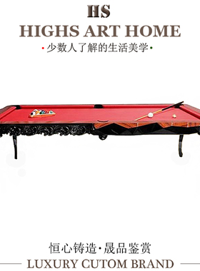 葡萄牙轻奢实木桌球台Bocadolono会所别墅家用标准式斯诺克台球桌