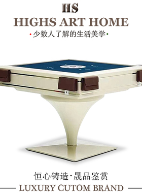 意式全自动智能麻将机轻奢设计师款高端别墅棋牌室家用静音麻将桌