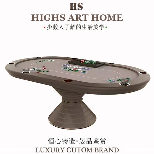 意式轻奢德州扑克桌时尚高端豪宅