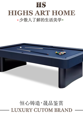 轻奢设计师皮革台球桌别墅娱乐会所标准型高端美式九球桌球台定制