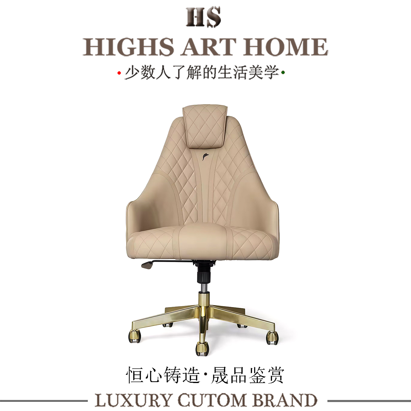 奢华高端真皮办公椅旋转可升降