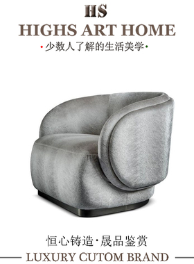 意大利轻奢沙发椅设计师新款单人椅豪华别墅客厅布艺扶手休闲椅子