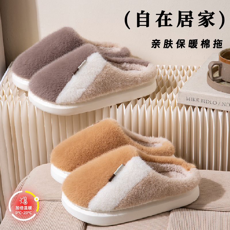 棉拖鞋女士秋冬季2024新款室内家居防滑厚底保暖毛毛绒棉拖男冬天