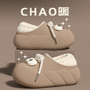 包跟室内家居防滑外穿女冬防水毛毛棉鞋 棉拖鞋 2025新款 秋冬季 女款