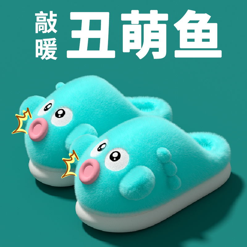 丑萌棉拖鞋女士冬季2024新款室内家居防滑厚底卡通毛绒棉拖女冬天