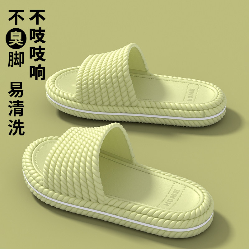 厚底拖鞋女夏外穿2025新款家居室内洗澡防滑情侣踩屎感凉拖鞋男士