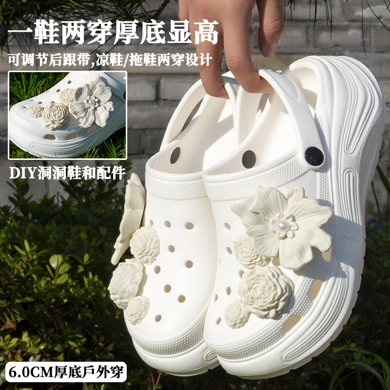 厚底洞洞鞋女款外穿夏季2025新款海边沙滩防滑包头增高凉拖鞋女士