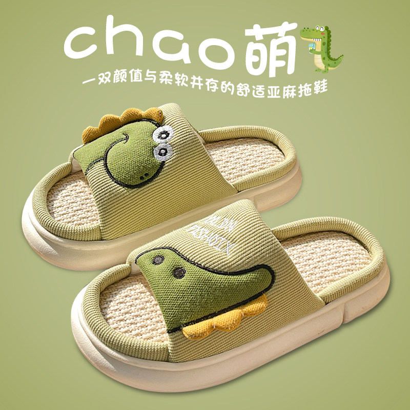 亚麻亚麻吸汗透气拖鞋