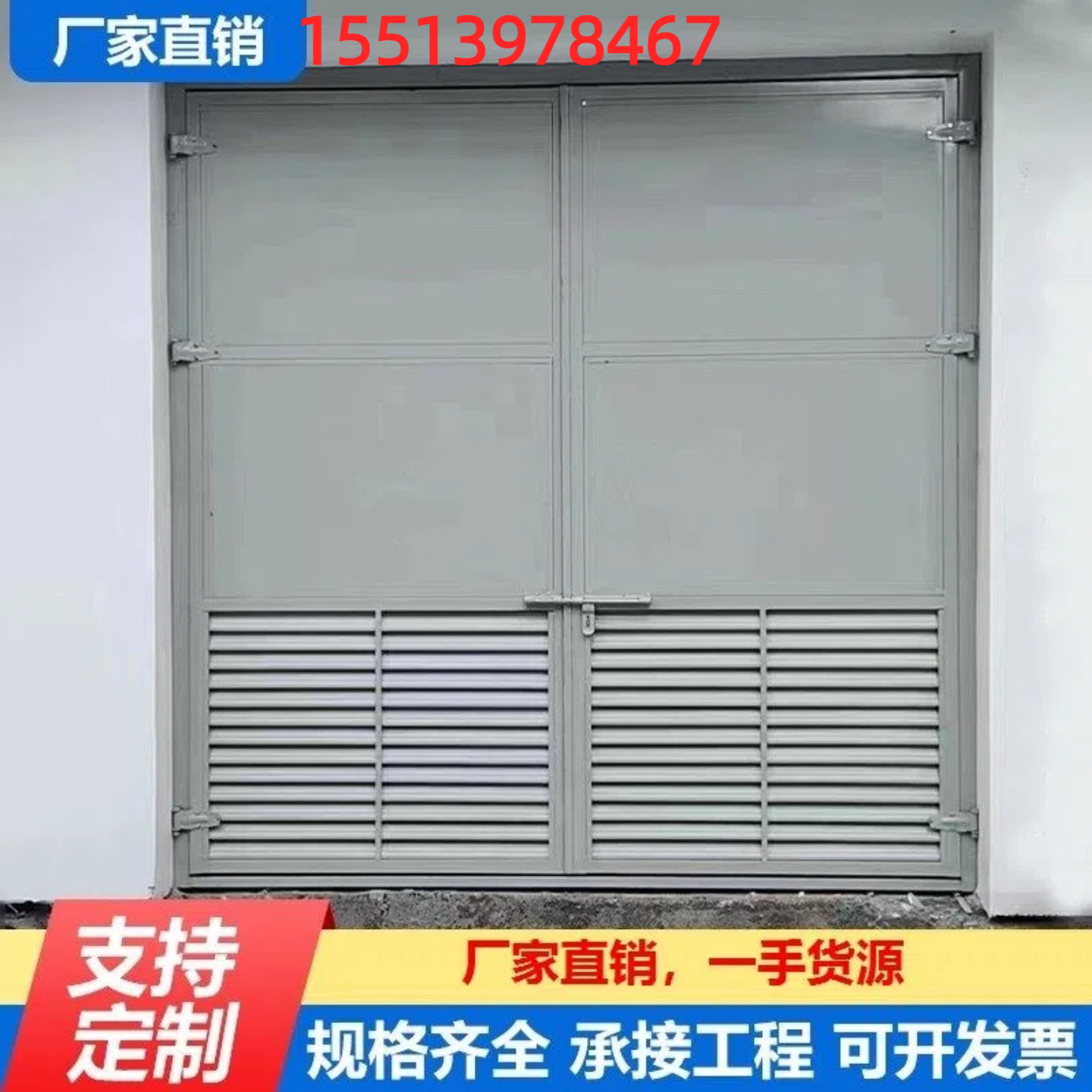 变压器室门重型车间车库工业钢制卧室门