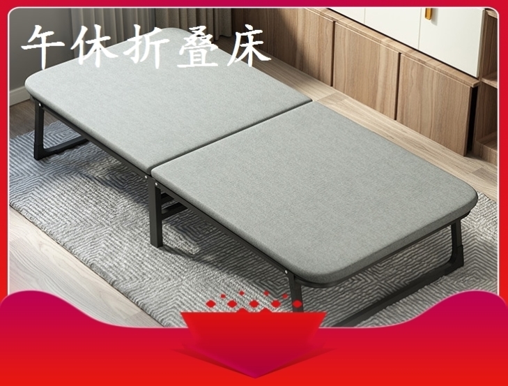 工厂直销家用出租房拼床折叠床硬板午休行军床陪护结实带轮子便携