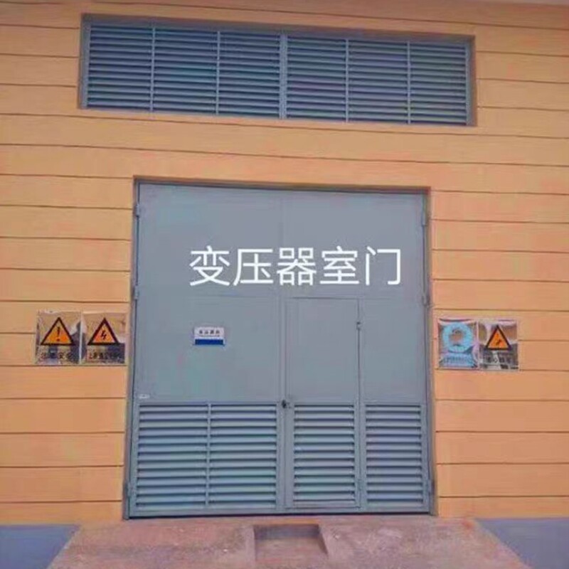 厂家直销变压器室门重型特种门配卧室门