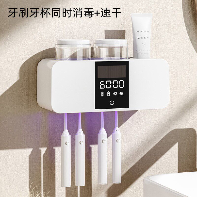 智能牙刷消毒器壁挂式紫外线 线杀菌电动烘干 干牙杯牙膏置物架子
