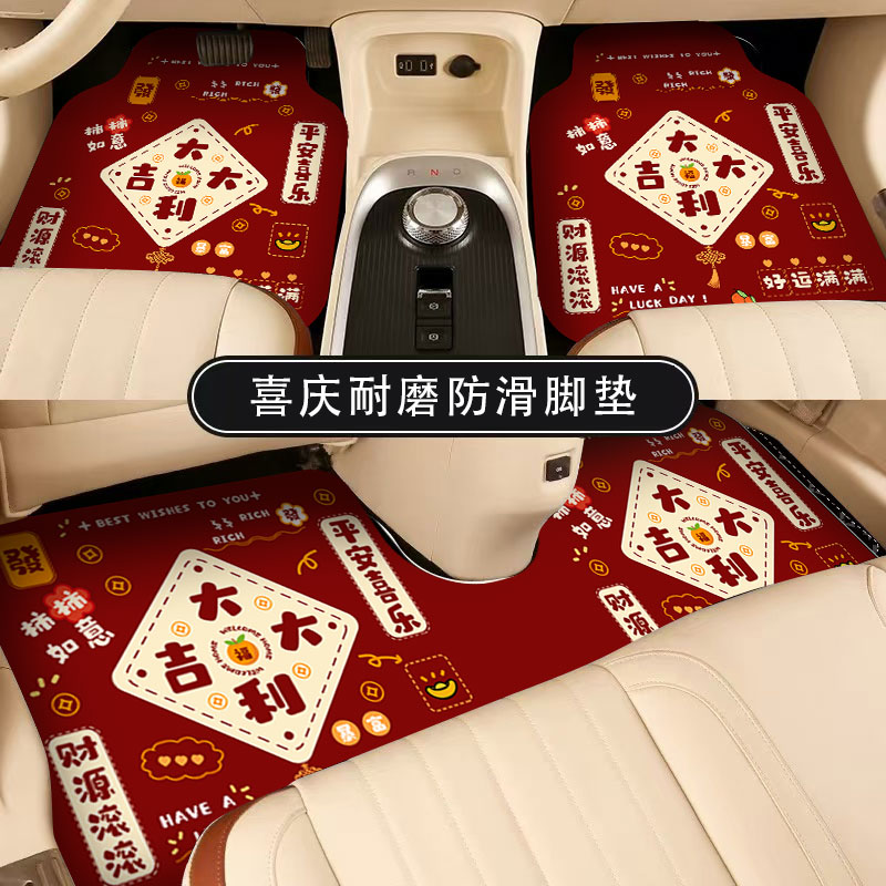 汽车脚垫吸水防滑耐磨