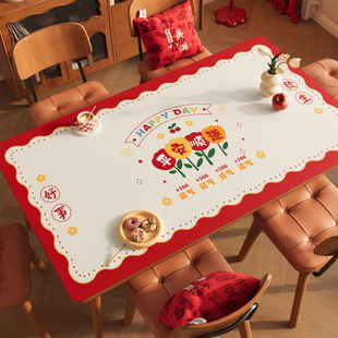 新年餐桌布免洗防水防油茶几垫防烫桌垫长方过年喜庆桌面保护台布