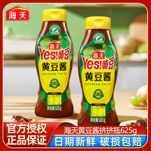 海天黄豆酱挤挤瓶625g