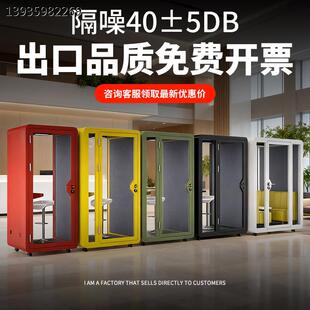 声教授可移动隔音房家用钢琴静音仓 四层隔音电话亭会议舱