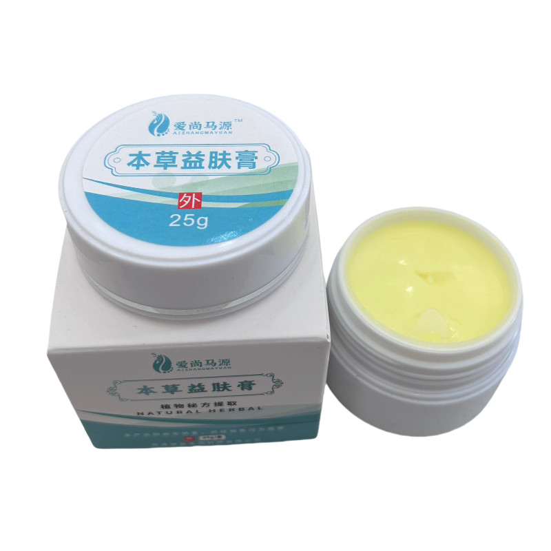 黄金膏脚痒脚臭抗菌膏脱皮烂脚丫水泡爱尚马源本草益肤膏