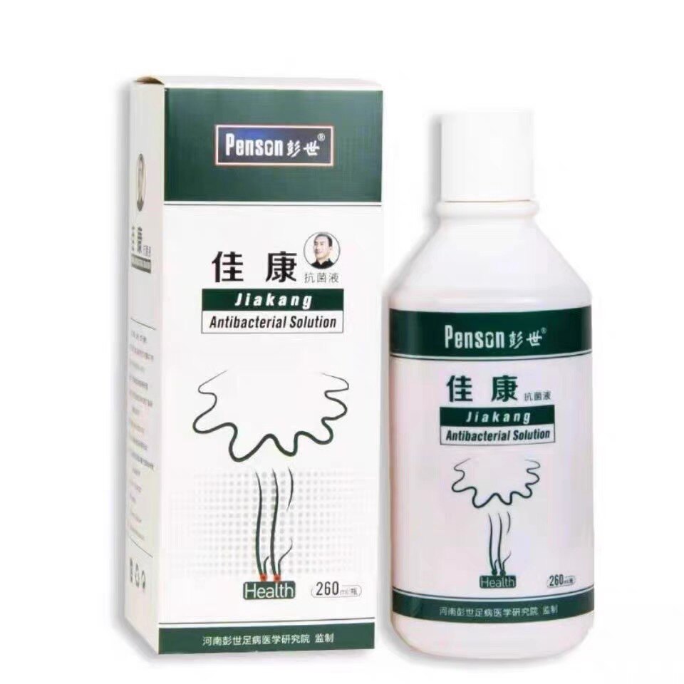 彭世修脚彭世产品彭世佳康抗菌液佳康抗菌液抑菌液杀菌除臭