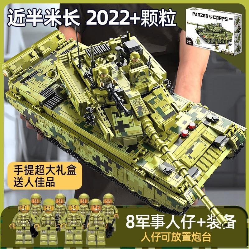 【精品】积木小颗粒益智力拼装男孩子男生儿童玩具坦克装甲车2025