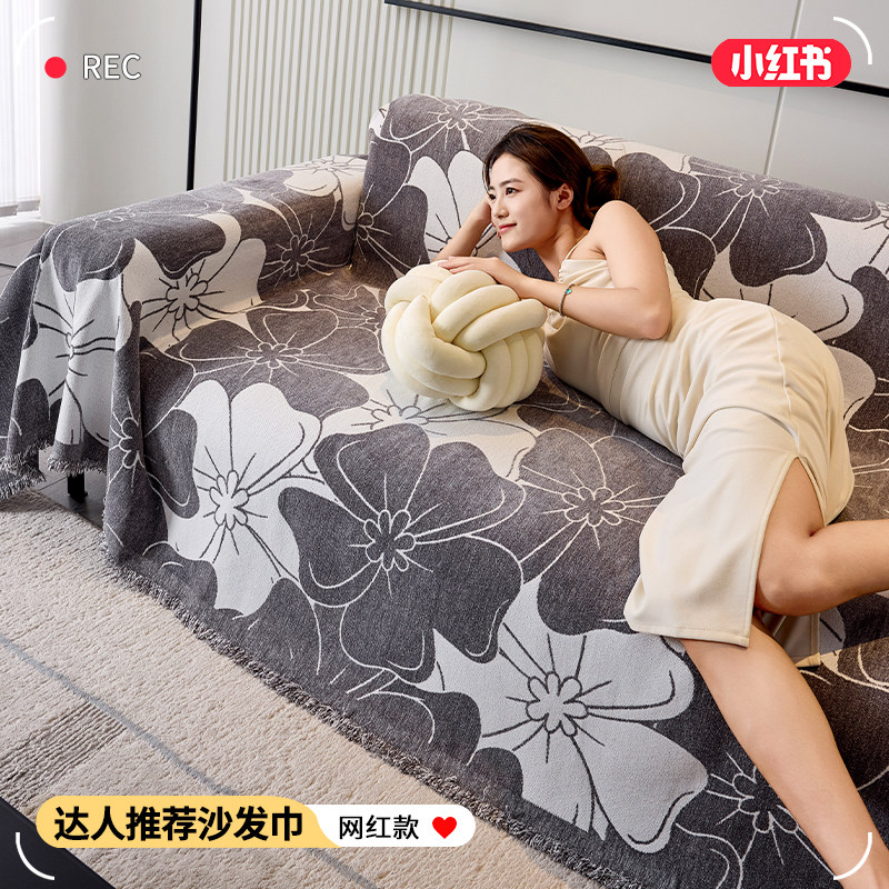 雪尼尔沙发巾盖布四季通用2025新款沙发垫套罩防滑盖毯防猫抓坐垫,居家布艺,沙发垫,淘宝优惠券,粉丝福利购,淘宝优惠卷