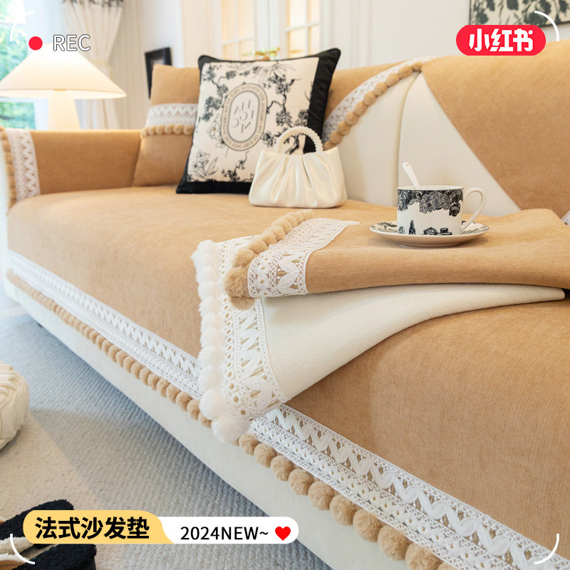 雪尼尔沙发垫四季通用盖布巾防滑简约沙发套罩新款2025全包坐垫子,居家布艺,沙发垫,淘宝优惠券,粉丝福利购,淘宝优惠卷