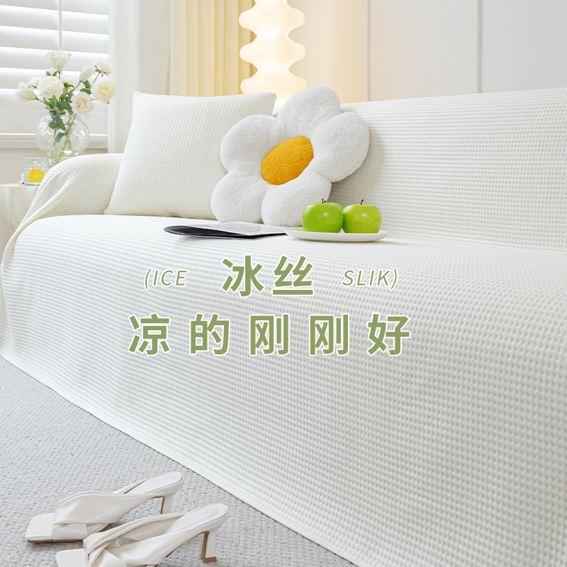 顶姿家纺旗舰店冰丝简约现代