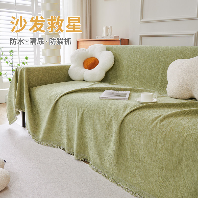 奶油风沙发盖布全盖沙发垫四季通用万能套罩防滑垫子夏季靠背盖巾,居家布艺,沙发垫,淘宝优惠券,粉丝福利购,淘宝优惠卷