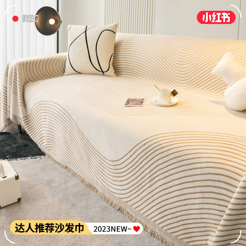 秋冬季高级防猫抓雪尼尔沙发巾沙发盖全包万能全盖四季通用沙发套,居家布艺,沙发垫,淘宝优惠券,粉丝福利购,淘宝优惠卷