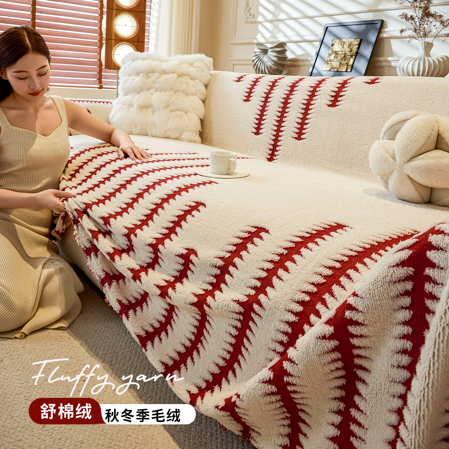 顶姿家纺旗舰店雪尼尔简约现代